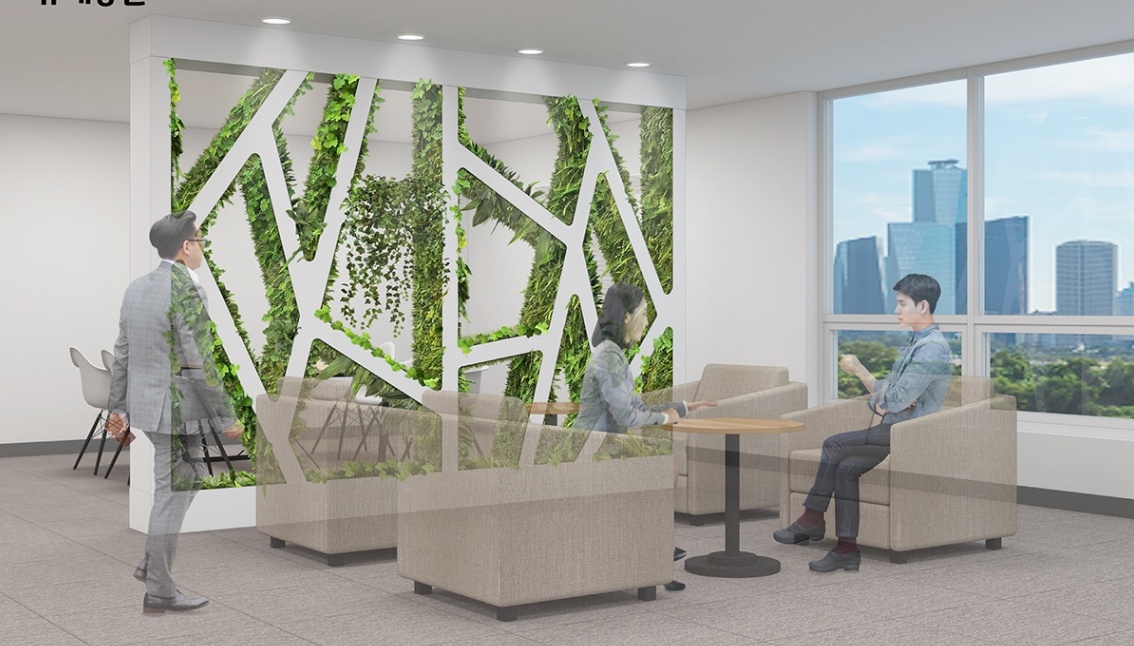 Office Garden