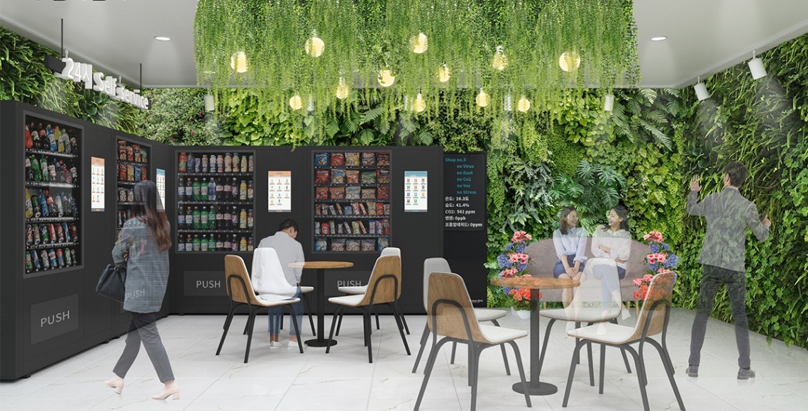 Smart Garden